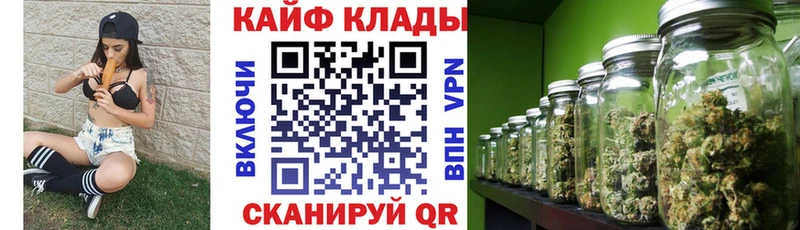 Купить СК  КОКАИН  Мефедрон  Каннабис  Озёрск
