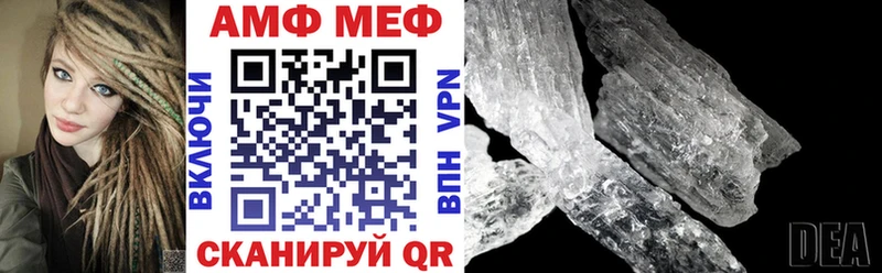 АМФЕТАМИН VHQ Озёрск