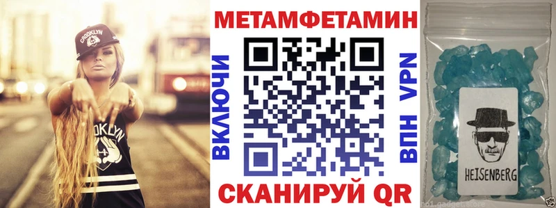 Амфетамин VHQ Купить Озёрск