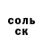 Альфа ПВП Crystall Izzatillo Bek