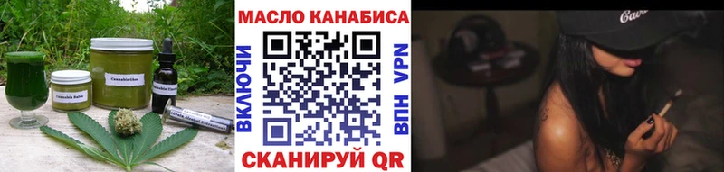 Купить закладки  Озёрск  Еда ТГК марихуана 