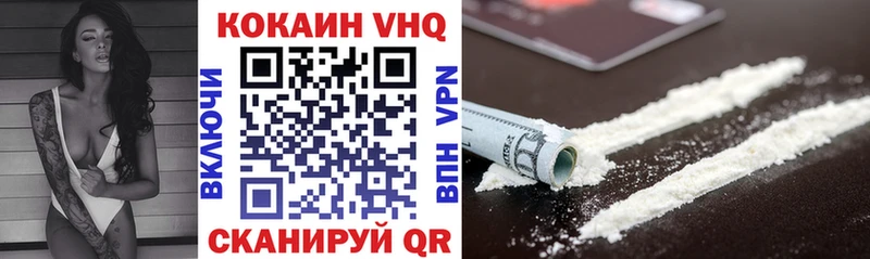 Купить где  Озёрск  Кокаин FishScale 