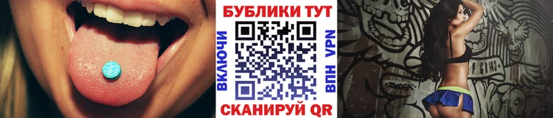Купить  Озёрск  ЭКСТАЗИ Philipp Plein 