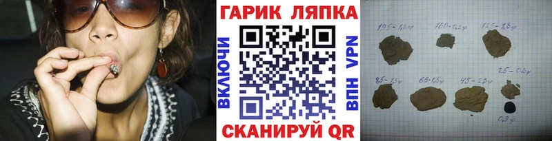 Гашиш VHQ Озёрск