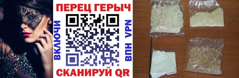 Героин герыч Озёрск