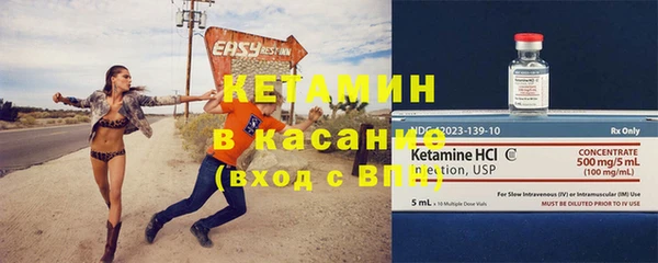 экстази Майский