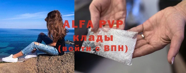 соль курить ск Магас