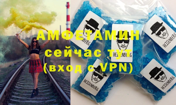 соль курить ск Магас
