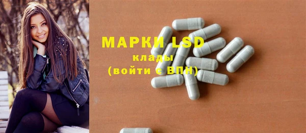 экстази Майский