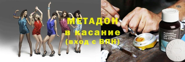соль курить ск Магас