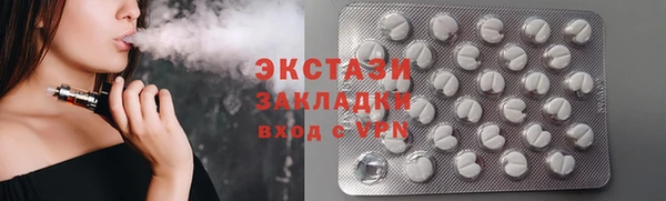 экстази Майский