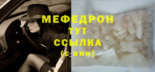 экстази Майский
