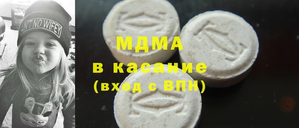 экстази Майский