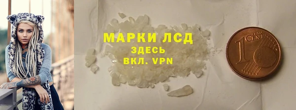 марки nbome Магадан