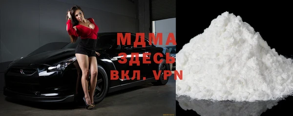 марки nbome Магадан