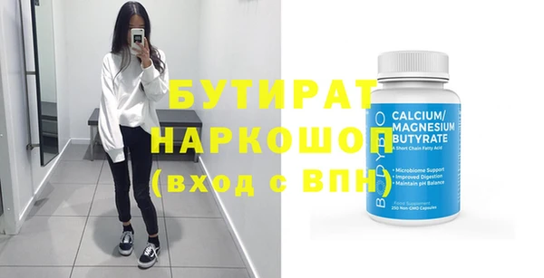 марки nbome Магадан