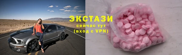 соль курить ск Магас