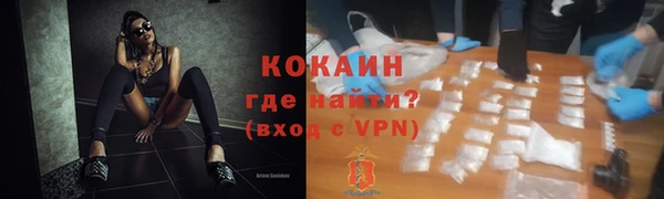 экстази Майский