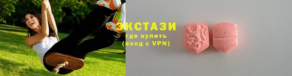 экстази Майский
