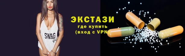 марки nbome Магадан