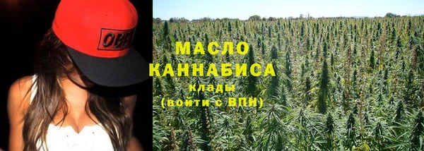 экстази Майский
