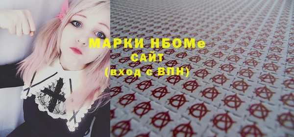 соль курить ск Магас