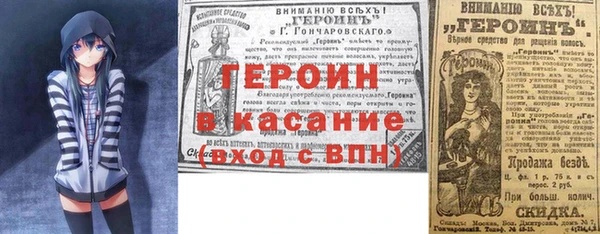марки nbome Магадан