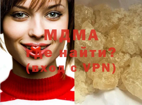 марки nbome Магадан