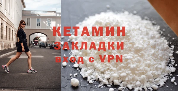 марки nbome Магадан