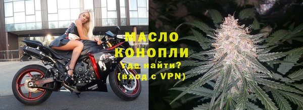 соль курить ск Магас