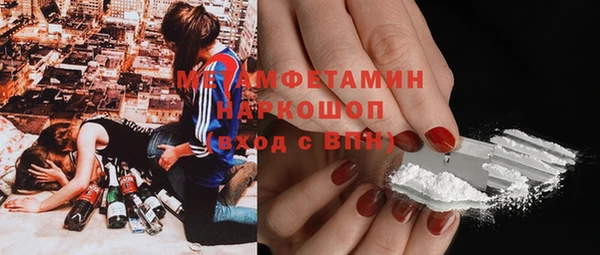 соль курить ск Магас