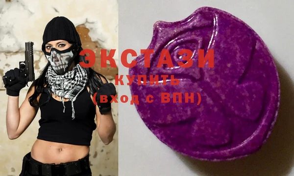 соль курить ск Магас