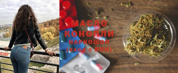 экстази Майский