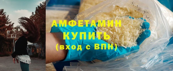 марки nbome Магадан