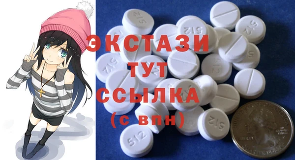 экстази Майский