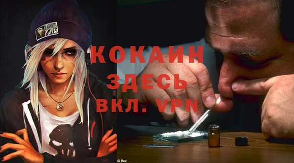 соль курить ск Магас
