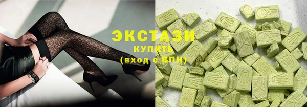 марки nbome Магадан