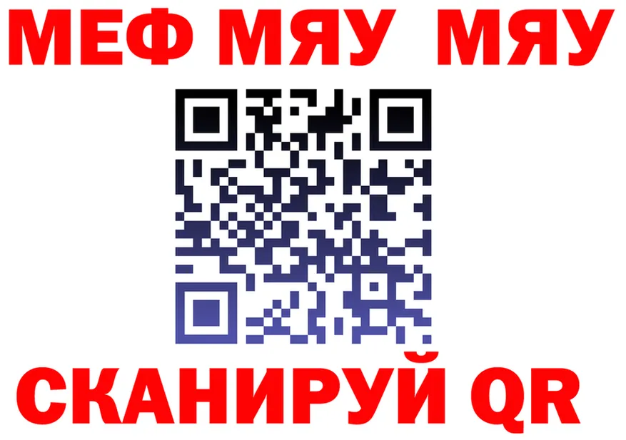 Альфа ПВП VHQ зеркало площадка гидра Озёрск