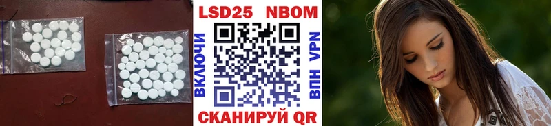Купить где Озёрск Лсд 25 экстази ecstasy