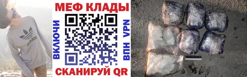 МЯУ-МЯУ мука  Купить где  Озёрск 