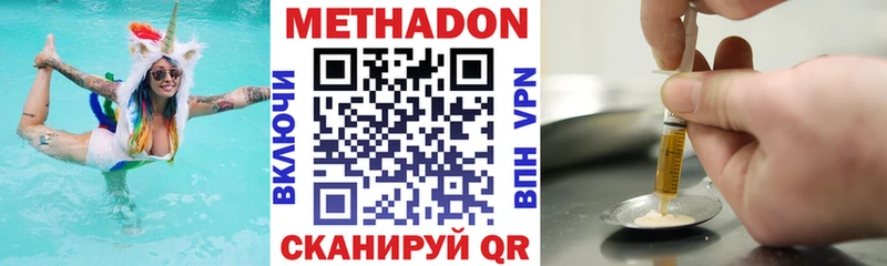 Купить закладки  Озёрск  МЕТАДОН мёд 