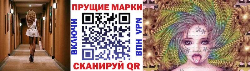 Купить где  Озёрск  Марки NBOMe 1500мкг 